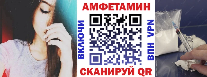 цены наркотик  Брянск  Амфетамин 98% 