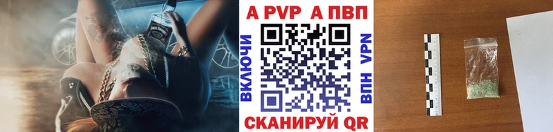 A PVP крисы CK где найти наркотики OMG рабочий сайт Брянск