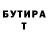 ГАШИШ VHQ Alla Shushlebina