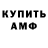 Метадон methadone Something Creative