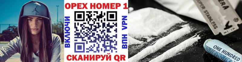 Кокаин 97%  где купить наркоту  Брянск 