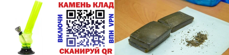 ГАШ 40% ТГК  где можно купить   omg онион  Брянск 