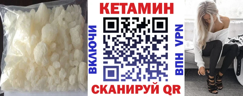КЕТАМИН ketamine  omg как войти  Брянск 