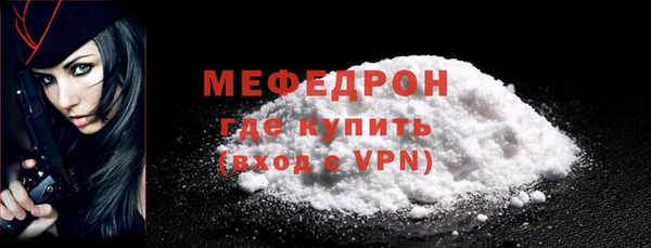 герыч Верея