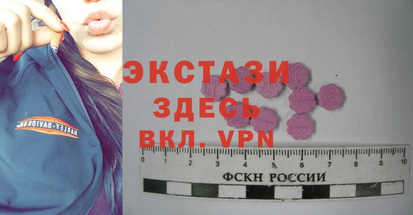 герыч Верея