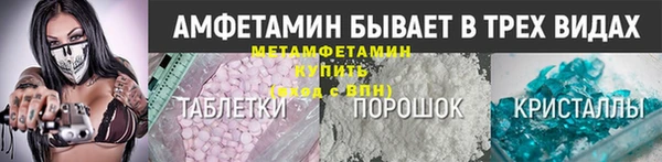 герыч Верея