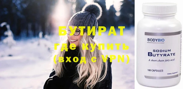 герыч Верея