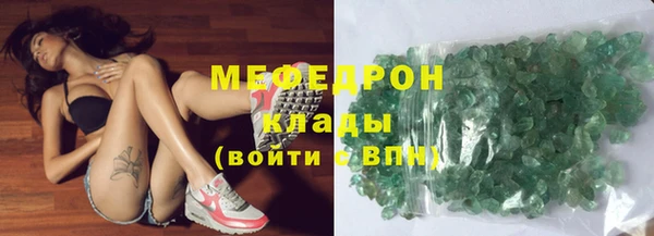 герыч Верея