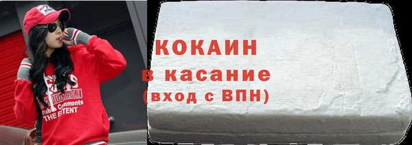 MDMA Верхнеуральск
