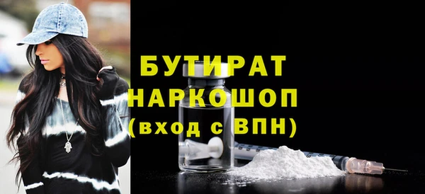 MDMA Верхнеуральск