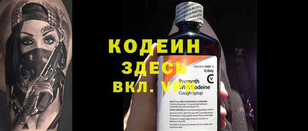герыч Верея