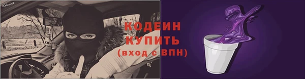 герыч Верея