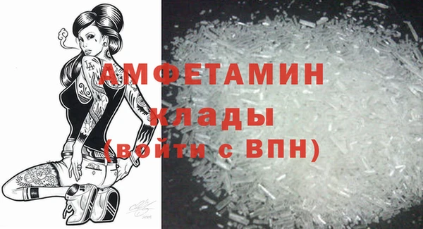 герыч Верея