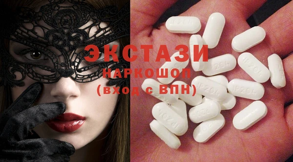 MDMA Верхнеуральск
