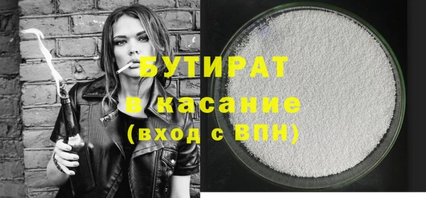 MDMA Верхнеуральск