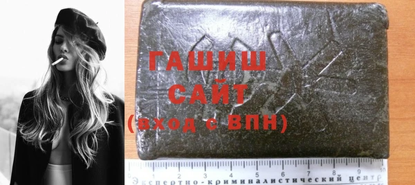 герыч Верея