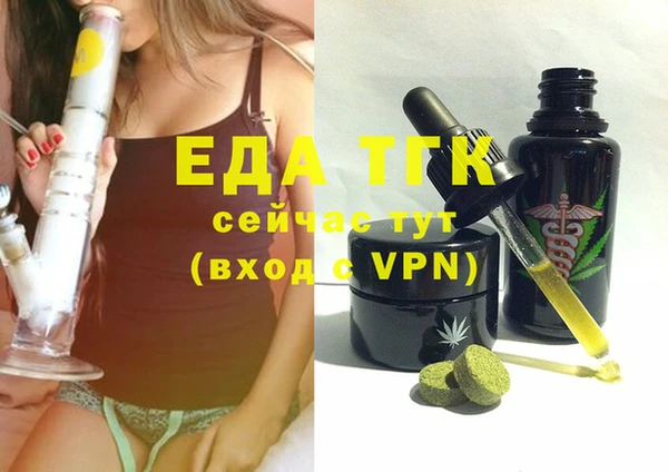 герыч Верея