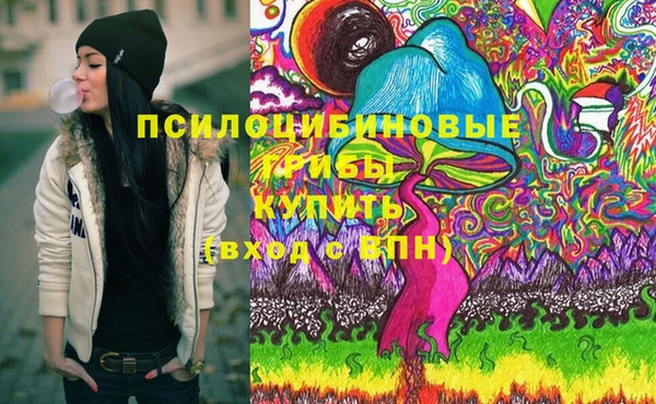 MDMA Верхнеуральск