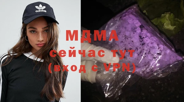 MDMA Верхнеуральск