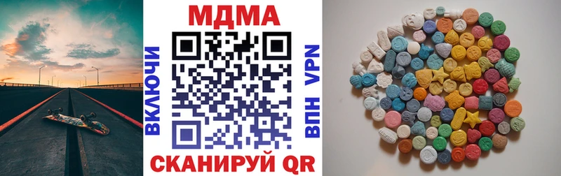 как найти наркотики  Брянск  MDMA кристаллы 