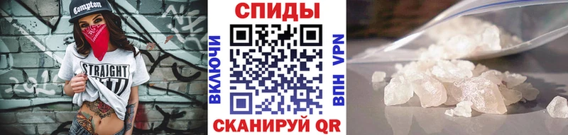 Метамфетамин кристалл  Брянск 