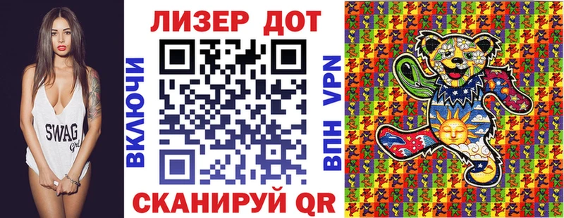 наркошоп  Брянск  Марки N-bome 1,8мг 
