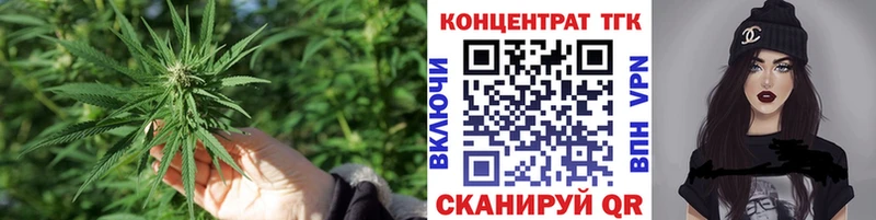 ТГК вейп  Брянск 